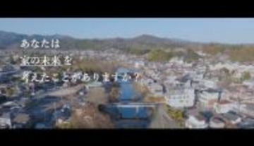 埼玉県、公式YouTubeで空き家の適正管理の重要性を訴える