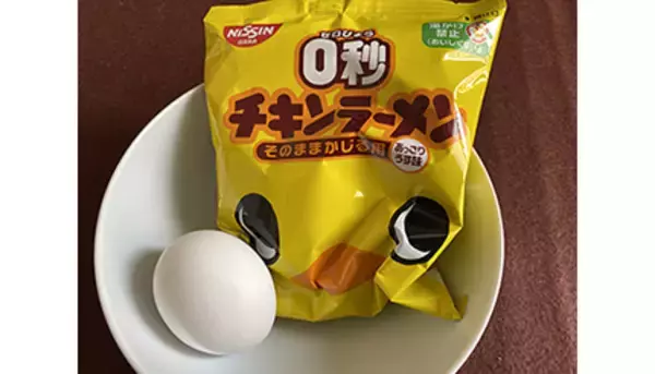 「話題の0秒チキンラーメン禁断のチャレンジ！　熱湯＆生たまごで調理した結果は…？」の画像
