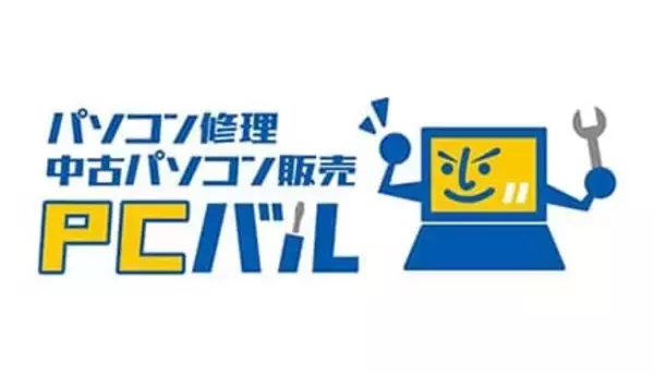 今なら間に合う！ PCバルの「Windows 11乗り換え応援フェア」