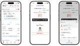 「「楽天カードアプリ」のカード番号表示サービス初回本人確認時に「iPhoneのマイナンバーカード」が使えるように」の画像1