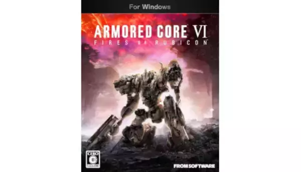 「アーマード・コア 」シリーズ最新作が2位にランクイン、23年8月に売れたPCゲーム（パッケージ版）TOP10　2023/9/24