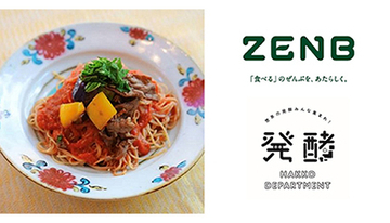 下北沢・発酵デパートメントで「ZENB×発酵フェア」開催