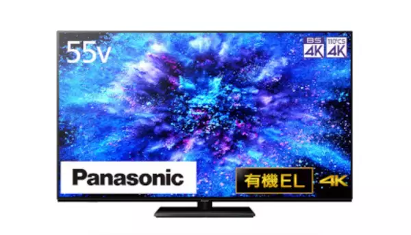 55型が人気　今売れてる有機ELテレビTOP10　2024/7/4