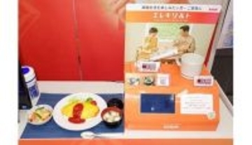「減塩」でお悩みの方にすすめたい「エレキソルト」の体験イベントに行ってきた、「薄味なのに塩味がすごい！」