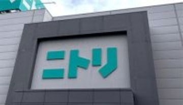 【2026年】キャンプがもっとラクになる！ ニトリの家電＆アウトドアグッズ厳選セレクション