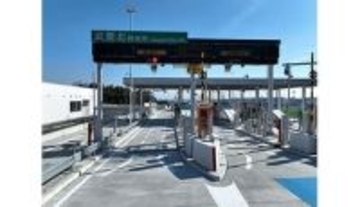 「武豊北IC」開通記念ドライブキャンペーン実施中！