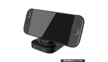 Nintendo Switch 2向けのハブスタンドが登場 4つまでコントローラーなど接続可能