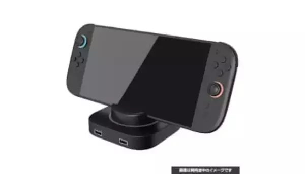 Nintendo Switch 2向けのハブスタンドが登場 4つまでコントローラーなど接続可能
