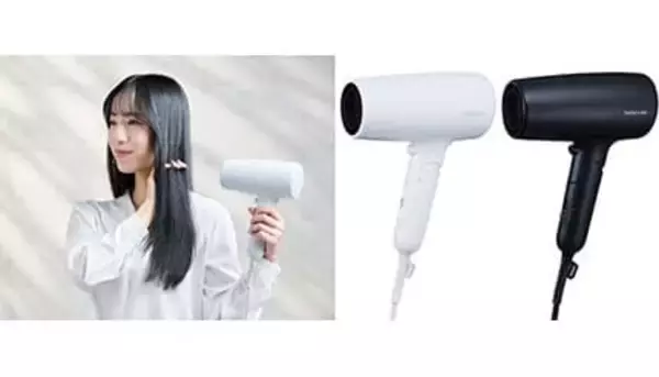テスコム、大風量で速乾！「マイナスイオン」と「プロテクトイオン」搭載のヘアドライヤー2タイプ