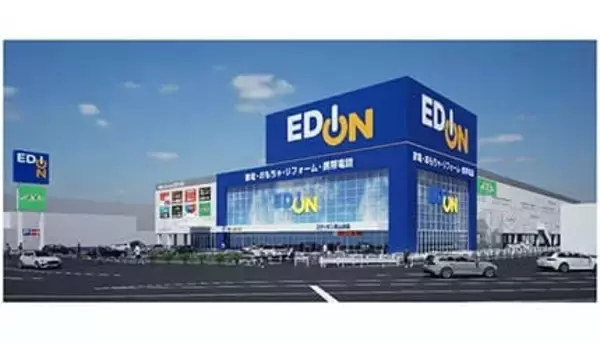 「エディオン岡山本店」、4月3日にグランドオープン！