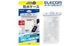 「エレコムの防水ケースが首位に！　スマホケース人気ランキングTOP10　2026/4/22」の画像1