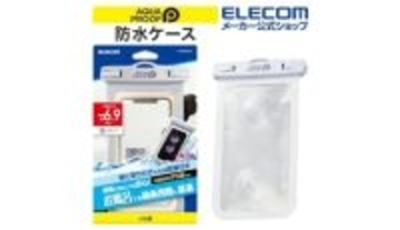 エレコムの防水ケースが首位に！　スマホケース人気ランキングTOP10　2026/4/22
