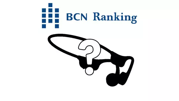 骨伝導イヤホン 調べたら6月の販売数No.1は意外なメーカーの製品だった！【BCNランキング】