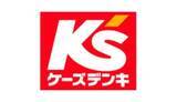 「ケーズデンキ、大分市佐賀関の大規模火災の被災者に、大分市内全店舗で10％値引き販売」の画像1