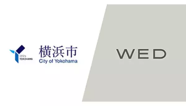 横浜市民限定　スマホアプリを使った「レシ活」　8月26日スタート