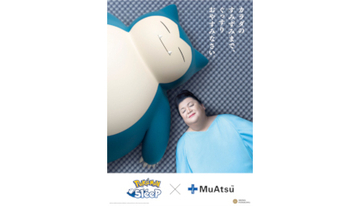 睡眠アプリ「Pokemon Sleep」と「MuAtsu」がコラボ、マツコ・デラックスとカビゴンが夢の共演