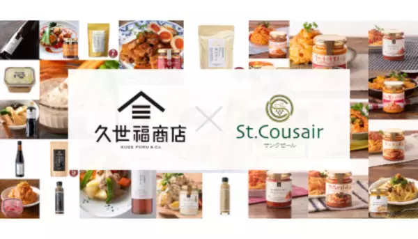 家電と食のサブスクサービス「foodable」に新コース登場　今なら初月月額790円