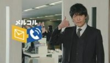 千原ジュニアさんなどが出演するウェブCM「メルコル 情報システム篇」公開中