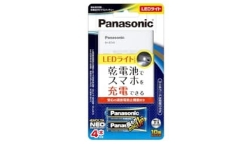 「乾電池式モバイルバッテリー」連続首位！　モバイルバッテリー人気ランキングTOP10　2026/1/27