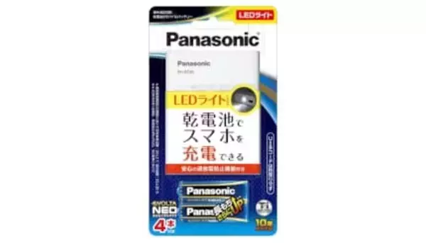 「乾電池式モバイルバッテリー」連続首位！　モバイルバッテリー人気ランキングTOP10　2026/1/27