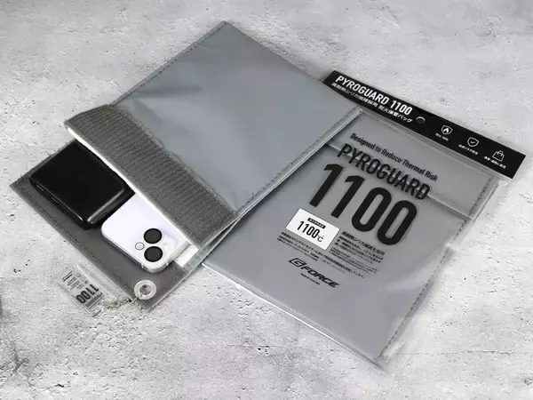 高耐熱シリカ繊維採用の耐火保管バッグ「PYROGUARD 1100」