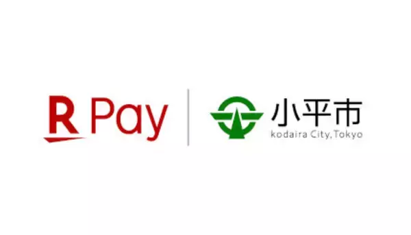 小平市、12月にキャッシュレス還元キャンペーン　中小店舗で最大30％・大型店で最大15％還元