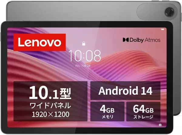 Lenovo TabがTOP3入り　タブレット人気ランキングTOP10　2026/10/17