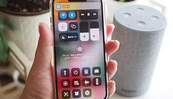 “この曲なんだっけ？”を解決できるiPhoneの「ミュージック認識」を使いやすく設定しよう