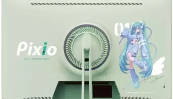 Pixio「初音ミク」コラボのゲーミングモニター 購入者限定特典もついてくる！