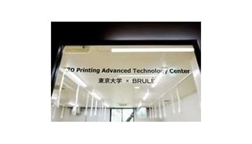 虎屋など3者、3Dプリンター・3Dスキャナーを活かした共同プロジェクトの進捗を報告