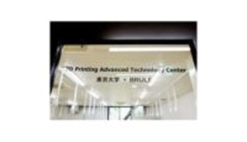 虎屋など3者、3Dプリンター・3Dスキャナーを活かした共同プロジェクトの進捗を報告