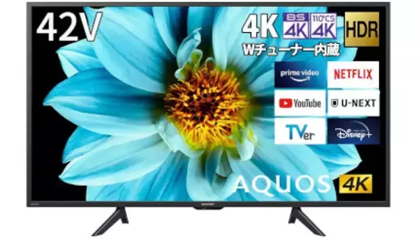 今売れてる4Kチューナー搭載テレビTOP10、シャープがTVS REGZAを逆転、42型AQUOSが7週ぶり首位　2022/11/27