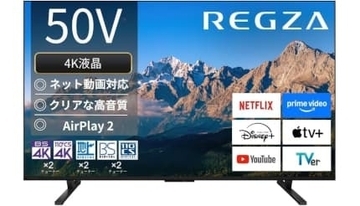 REGZA「50M550R」が首位に　4Kテレビ人気ランキングTOP10　2026/6/28