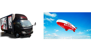 36年目で初フルリニューアルした「新スーパードライ」、全国めぐるプロモーションを開始