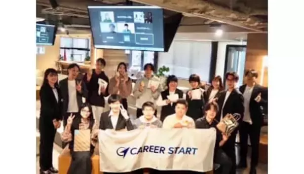 キャリアスタート、就職予定の高校生向け親子体験型イベント