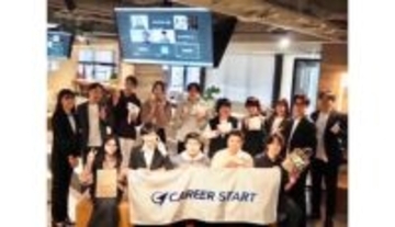 キャリアスタート、就職予定の高校生向け親子体験型イベント