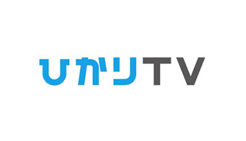 ドコモの「ひかりTV」、7月1日から開始　月額2750円の専門チャンネルプランなど
