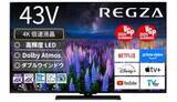 「REGZA「43Z670R」連続首位！　4Kテレビ人気ランキングTOP10　2026/2/15」の画像1
