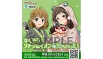 環境省、リチウムイオン電池の火災防止強化で「コミックマーケット107」に出展！