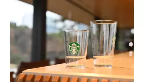 スターバックス、店内飲食向けグラス提供、3月末に本格スタート・全国約1500店舗
