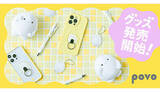「povo2.0、ぬいぐるみキーホルダーなどのキャラクターグッズ販売開始」の画像1