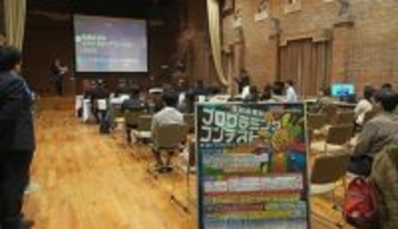 舞鶴で第1回 U-15プロコン開催、舞鶴高専杯プロコンとの併催で