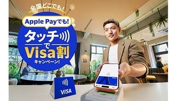 クレジットカード＆タッチ決済の話題振り返り！　2026年6月のトピックス