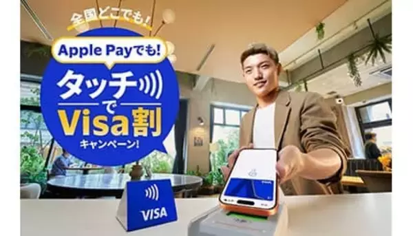 クレジットカード＆タッチ決済の話題振り返り！　2026年6月のトピックス