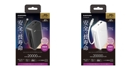 最大67WでPCも充電可能 選べる3サイズ 多摩電子工業の準固体電池モバイルバッテリー