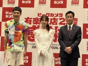 ビックカメラ有楽町店、「25周年大感謝祭」開催　イベント満載の66日間