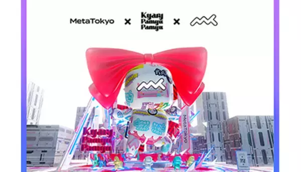 メタバース内の文化都市「MetaTokyo」に、巨大なきゃりーぱみゅぱみゅモデル「Metaani」が出現