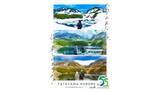 「富山県と長野県を結ぶ「立山黒部アルペンルート」、55周年キービジュアル」の画像1