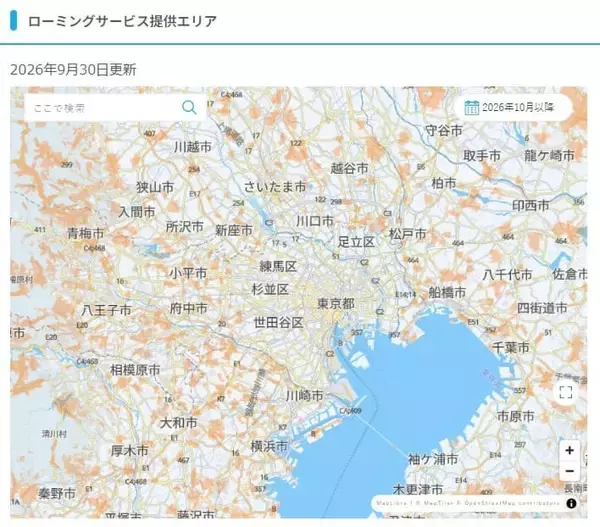 KDDIの楽天モバイルローミングエリアが更新　10月以降は大幅縮小