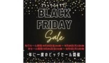 ブラックフライデーで美をアップデート！ KALOS最新美容アイテム最大50％オフ